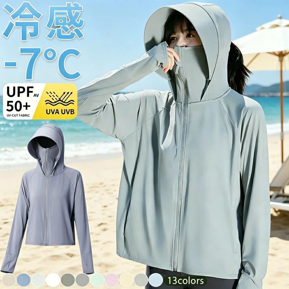 商品説明（daysunny）【キーワード】UVカットパーカー／日焼け止め／UPF50+／接触冷感／猛暑対策／紫外線対策／アームカバー付き／通気性抜群／薄手／コンパクト／持ち運び便利／スポーツ／アウトドア／ジム／ヨガ／ポリエステル／ポリウレタン／F／XL／2XL【こんなお悩みありませんか？】夏の強い日差しが気になるけど、日焼け止めを塗るのが面倒暑い季節でも涼しく過ごせるパーカーが欲しい手の甲までしっかりUV対策したいスポーツやアウトドアで使える機能的なウェアを探しているそんな方におすすめなのが、daysunnyのUPF50+ UVカットパーカーです。【商品特長】 UPF50+ 高いUVカット率紫外線から肌をしっかり守る理想的なアイテム。日差しの強い日でも安心して外出できます。 着たほうが涼しい接触冷感素材肌に触れるとひんやりとした感触。暑い季節でも涼しさを保ちながら快適に過ごせます。猛暑対策にぴったりです。 手の甲までカバーするアームカバー設計アームカバーは手の甲まで覆う設計で、すき間なく紫外線対策が施されています。 通気性抜群内部が蒸れることなく快適。スポーツやアウトドア活動に最適です。 シンプルで機能的なデザイン日常のコーディネートにも簡単に取り入れられます。ジムヨガランニングウォーキングなど、幅広いアクティビティで活躍します。 薄手＆コンパクト薄手素材なのでコンパクトに折りたため、持ち運びにも便利。バッグに入れておけば、急な日差しにもすぐに対応できます。 豊富なサイズ展開F／XL／2XLからお選びいただけます。お気に入りの1着を見つけてください。【仕様】商品名：UVカットパーカー素材：ポリエステル88％、ポリウレタン12％生産国：中国セット内容：パーカー単品【サイズ】F：参考体重40-60kg、着丈62cm、バスト104cm、袖丈66cmXL：参考体重60-70kg、着丈64cm、バスト108cm、袖丈68cm2XL：参考体重70-80kg、着丈65cm、バスト112cm、袖丈70cm【こんなシーンで活躍】通勤／通学／ウォーキング／ランニング／ジム／ヨガ／キャンプ／登山／釣り／ゴルフ／テニス／ガーデニング／ベランダ作業／日常生活全般【ご注意】PC環境や光の具合により、色や素材のイメージが写真と若干異なる場合がありますモデル写真に使用されているアクセサリー小物は別途記載がない限り付属しません商品に不良があった場合は、商品到着から5日以内にご連絡いただければ返金交換対応いたしますサイズは全て平置きでの外寸測定のため、商品によっては若干の誤差が発生する場合があります他店と在庫共有のため、タイミングにより在庫ズレが生じる場合があります。あらかじめご了承ください商品画像はイメージです説明書は外国語となる場合がありますパッケージ不良による交換返品は対応できかねますので、あらかじめご了承ください日本語取扱説明書は付属しておりません撮影用小物類は付属しません簡易包装でのお届けとなります海外製造品のため、多少の匂い軽微な傷汚れ個体差がある場合があります商品の使用により生じたいかなる損害被害についても、弊社は一切の責任を負いかねます【daysunny】着るだけでUV対策＆接触冷感。暑い夏も快適に過ごせる日焼け止めパーカーで、紫外線と猛暑を乗り切りましょう。ギフトやプレゼントにもおすすめです！メーカー希望小売価格はメーカーサイトに基づいて掲載しています