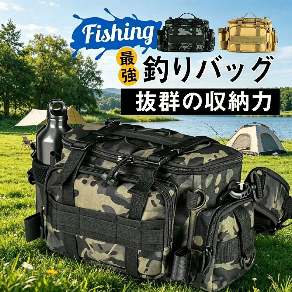 商品詳細商品名：フィッシングバッグ / タックルバッグ特徴：多機能ポケット / 調整可能ショルダーストラップ / 3WAY使用可能商品説明あなたのDAYを、SUNNYに変える雑貨屋さん daysunnydaysunnyのフィッシングバッグは、豊富な機能ポケットを配置。釣り道具をしっかり分けて収納できます。 大容量収納：プライヤー、ハサミ、フィッシュグリップ、ロッド、ペットボトル、リーダー、ジグヘッド、ワーム、貴重品など、釣りの持ち物を1つにまとめられます。 調整可能なショルダーストラップ：長さを自由に調整可能。 3WAY仕様：ショルダーバッグ / ボディバッグ / ハンドバッグ。好みに合わせてお使いいただけます。購入前のご確認事項モニター環境により色味が異なる場合があります。サイズは誤差が生じる場合があります。商品発送後の住所変更は不可。完璧品をお求めの方はご購入をお控えください。注意事項イメージ違いによる返品はお受けできません。関連キーワードフィッシングバッグ / タックルバッグ / 釣りバッグ / 多機能ポケット / ショルダーバッグ / ボディバッグ / 3WAY / アウトドア / 釣り道具 / ギフト / プレゼント / 父の日 / daysunnyメーカー希望小売価格はメーカーサイトに基づいて掲載しています