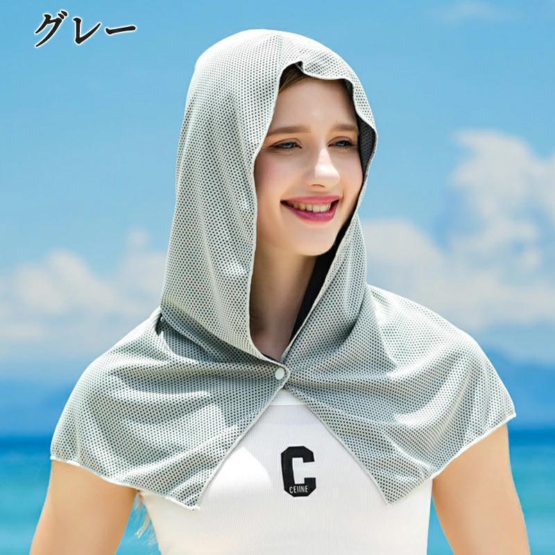 冷感フードタオル スポーツ UVカット 涼しい 冷却 63×30cm 極細冷感繊維使用 暑さ...