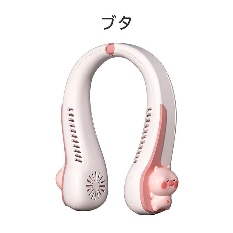 商品詳細商品名：首掛け扇風機 / ネックファン材質：ABS、電子部品 /&nbsp;重量：約290g /&nbsp;充電時間：約3時間バッテリー：1200mAh（最大約6時間使用）特徴：全6カラー / バイカラーデザイン / 羽根なし / 軽量商品説明あなたのDAYを、SUNNYに変える雑貨屋さん daysunnydaysunnyの首掛け扇風機は羽根なし設計で髪の巻き込み防止。おしゃれなバイカラーデザインの全6カラー展開です。 軽量：約290gで長時間快適。 羽根なし：お子様や女性も安心。 1200mAh：最大約6時間使用可能。 バイカラーデザイン：選べる全6カラー。活用シーン通勤 / 通学 / アウトドア / キャンプ / スポーツ観戦 / オフィスご注意使用時間は風量や環境により異なります。輸入品のため稀に汚れや傷がある場合があります。モニター環境により色味が異なる場合があります。本製品の使用による事故損害について弊社は責任を負いかねます。初期不良の場合は新品交換または返品可能です。関連キーワード首掛け扇風機 / ネックファン / 羽根なし / バイカラー / 軽量 / 充電式 / ギフト / daysunny