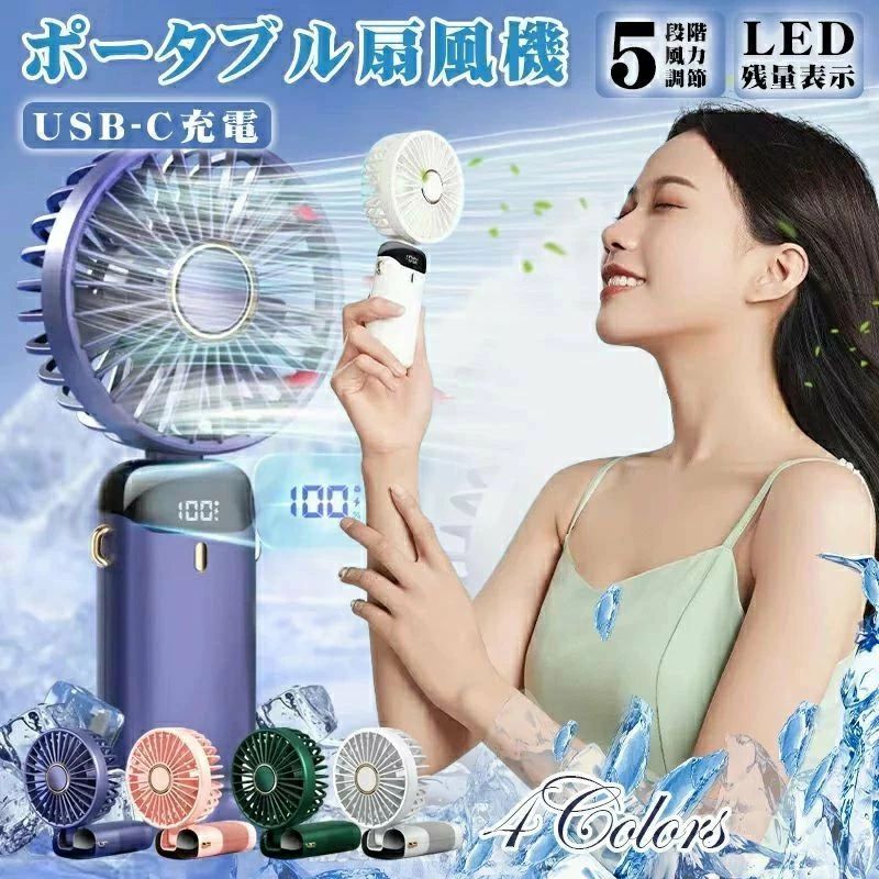 商品名 LOMAYA ネッククーラー 冷却プレート付き J01 カラー ホワイト おすすめポイント ●【1秒瞬間冷却】 送風だけでなく、新テクノロジーの冷却プレートを採用し、ファンとプレートWで冷やしてくれます。熱源冷却装置によって体の熱がプレートを通して吸収・冷却するので、普通の首掛け扇風機とは段違いの涼しさを感じられます。 ●【2021最新設計＆羽なし】 革新的なデザイン理念を利用して、安全性を重視した設計では、指が入る隙間がなく、事故を防ぐことができます。お子さまやご高齢の方でも安心してお使いいただけます！ ●【3段階風量調節＆LEDスクリーン】 ボタンを押すだけで弱風、中風、強風と3段階の風量調節ができます。また、冷感モードのON//強/OFFもボタン1つで切り替えることができます。ネッククーラーの側面にLEDスクリーンを搭載しているので、バッテリー残量や運転モードが一目瞭然です。 ●【USB充電式＆長時間持続】 4000mAhのリチウムバッテリーを内蔵し、4時間で充電済み、最大16時間の連続使用ができます。USB充電式なので、外出時にもお気軽に使用いただけます。 関連キーワード 首掛け扇風機 羽なし首掛け 扇風機 首かけ 携帯扇風機 扇風機 首掛け 静音 軽量 USB充電 涼感 瞬間冷却 熱中症対策 3段階 快適装着 低噪音 360度冷却 ネックバンドファン 業務用送風機 行列 登山 ハイキング スポーツ ジョギング ランニング スポーツジム 散歩 ウォーキング フェス アウトドア キャンプ おしゃれ 父の日 敬老の日 恋人 子供 キッズ プレゼント ギフト 成人の日 成人式 バレンタイン バレンタインデー ホワイトデー 卒業式 入学式 母の日 父の日 敬老の日 誕生日 還暦祝い お祝い 合格 ギフト プレゼント 父の日ギフト 首かけ エアコン マスク用扇風機 充電式 扇風機 コードレス 扇風機 羽根なし扇風機 ネッククーラー ペルチェ 首掛け扇風機 羽なし 2023 軽量 静音 着るクーラー 熱中症対策グッズ 暑さ対策 グッズ