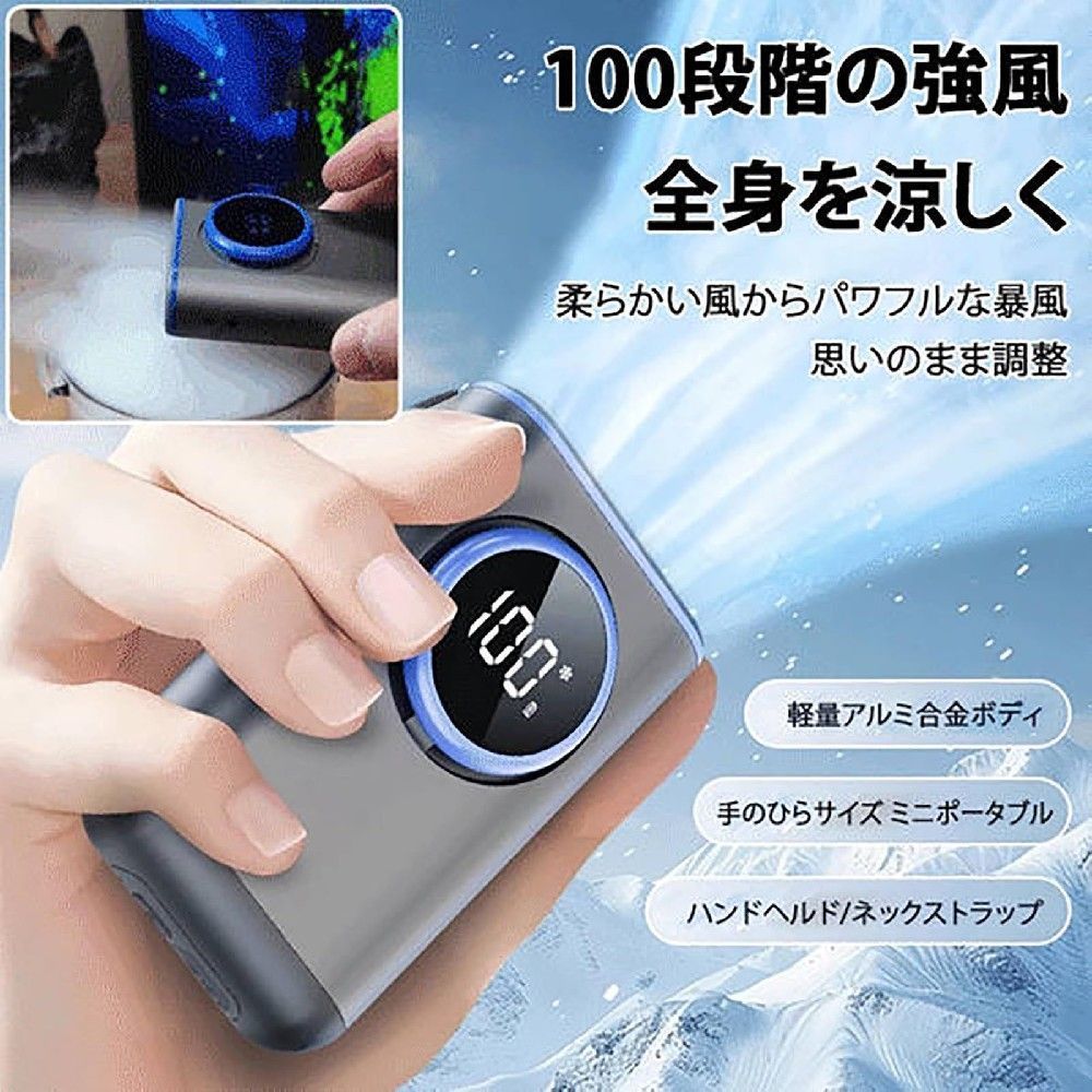 腰掛けファン 瞬間冷却 多機能ポータブルエアコン 腰掛け扇風機 腰掛けエアコン ポータブル冷却ファン 3-in-1 2000mAh 長時間持続使用 Type-C充電式 手持ち・腰掛け・首掛 ・卓上 携帯扇風機 懐中電灯 静音 軽量 熱中症対策 通勤 通学 屋外作業 アウトドア