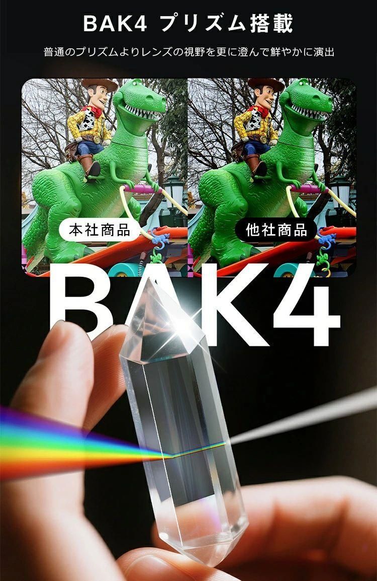 スマホ用望遠レンズ 22倍 高倍率 望遠レンズ 単眼鏡 望遠鏡 スマホカメラレンズ レンズセット 望遠 三脚付属 接写レンズ マクロ 広角 アイフォン iPhone インスタ Instagram android スマートフォンレンズ 全機種対応 ライブ 美術館 運動会 おしゃれ 2026