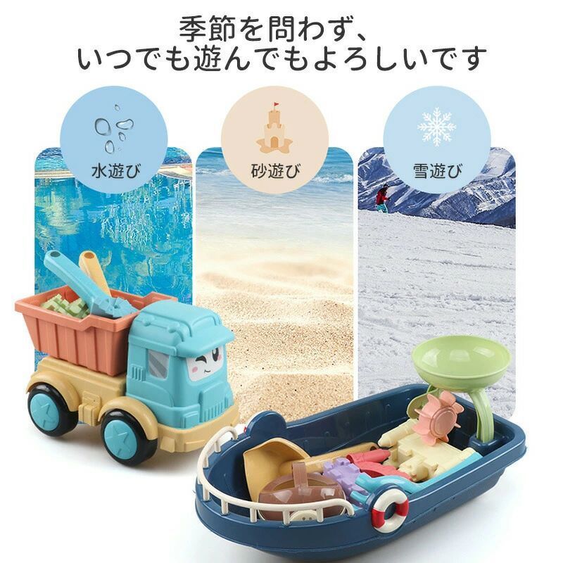 WORLD TEACHの砂場セット 砂遊びおもちゃ 砂遊び ビーチおもちゃセット 知育玩具 安全 無毒 軽量 携帯便利 公園 ビーチ 夏休み 川遊び 水遊び 砂場 お風呂 水遊び 室内用 屋外用 おもちゃ 遊具 夏休み 子供 誕生日 プ｜アングル2