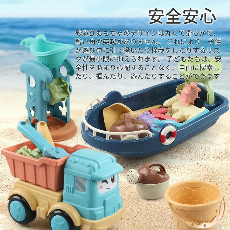 WORLD TEACHの砂場セット 砂遊びおもちゃ 砂遊び ビーチおもちゃセット 知育玩具 安全 無毒 軽量 携帯便利 公園 ビーチ 夏休み 川遊び 水遊び 砂場 お風呂 水遊び 室内用 屋外用 おもちゃ 遊具 夏休み 子供 誕生日 プ｜アングル3