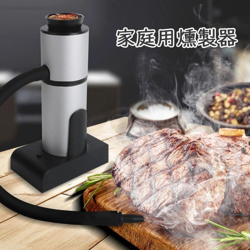 メーカー希望小売価格はメーカーサイトに基づいて掲載しています。商品説明商品仕様燻製とは、木材などの煙で食材を燻した食品やその調理法のことです。長期間の保存を可能にする保存食として発達し、いまではその豊かな風味を生かした様々な燻製料理が作られています。チップポケットが取り外せてお手入れカンタン♪・毎日のおつまみに、ホームパーティに、アウトドアでも! 燻製がカンタンに楽しめる!・テーブル上でも場所をとらないコンパクトでおしゃれなデザイン♪レシピブック付属。色んな料理を試せます!・少量のチップで燻製ができて経済的!野外に持ち出す際も大きな荷物になる心配がありません。・チップポケットは取り外せて、お手入れ用クリーニングブラシで本体のお掃除ラクラク♪ご注意ご注意◆本製品は、風味を加える簡易的な燻製(冷燻)を作る機器であり、本製品で作った燻製には、食品の保存性を高めるような効果はありません。◆パソコンの環境により画面上と実物では多少色具合が異なって見える場合もございます。◆サイズは手作り測量しましたので、サイズが1-2CM誤差の場合がございます。予めご了承くださいませ。