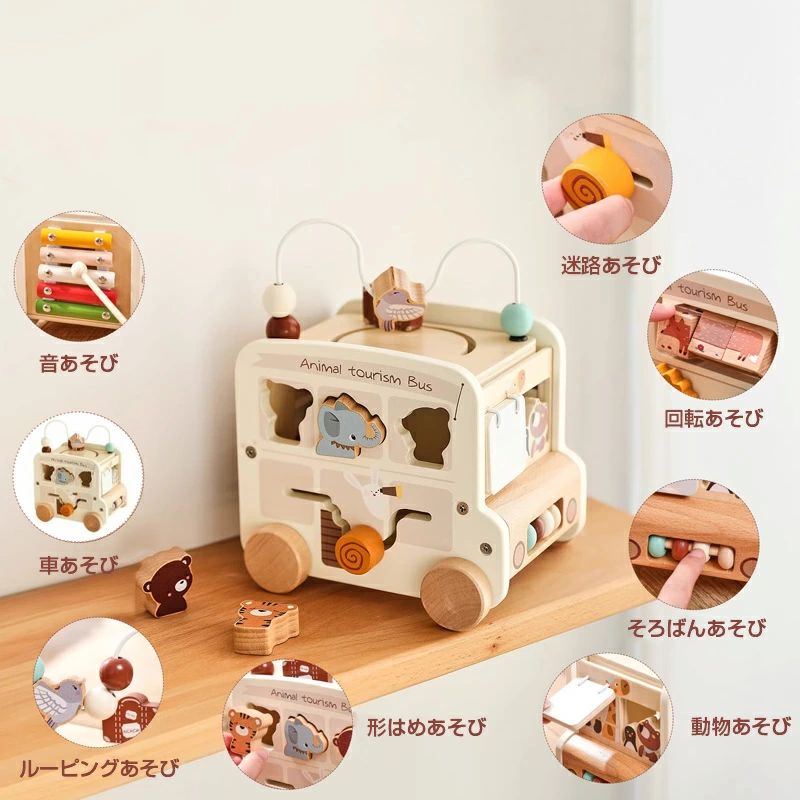 WORLD TEACHの知育玩具 知育キューブ 木のおもちゃ 8役玩具 おもちゃ 男の子 女の子 出産祝い ギフト 0歳 1歳 1歳半 2歳 3歳 4歳 誕生日 プレゼント 木のおもちゃ 遊び箱 ビーズコースター 型はめ そろばん 音遊｜アングル3