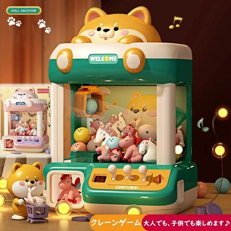 メーカー希望小売価格はメーカーサイトに基づいて掲載しています。playgame3.Simply.R商品説明文カラー【??カラー】 AタイプのグリーンAタイプのピンクBタイプのピンクBタイプのグリーン商品説明文【??サイズ】Aタイプのサイズは19*17*32CMでございます。Bタイプのサイズは28*24*42CMでございます。【??説明】ゲームセンターのあの雰囲気が手軽に楽しめちゃう、クレーンキャッチャーのご案内です注意事項【??注意事項】飴やお菓子など、好きなものを入れて楽しんでください楽しい音楽で楽しさ倍増 残り時間が少なくなると、音楽が早くなってドキドキしますご家庭で、簡単に楽しめるゲーム機です子供から大人までみーんなで、遊んでください商品のお色は撮影時の環境、ディスプレイの発色などにより実物と多少の違いが生じることがございます。サイズは実際の商品とは多少の誤差が生じる場合がございます。あらかじめご了承ください。製品アップデートにより、細部のデザインが予告なく変更される場合がございます。imgrc0099732818.jpg">メーカー希望