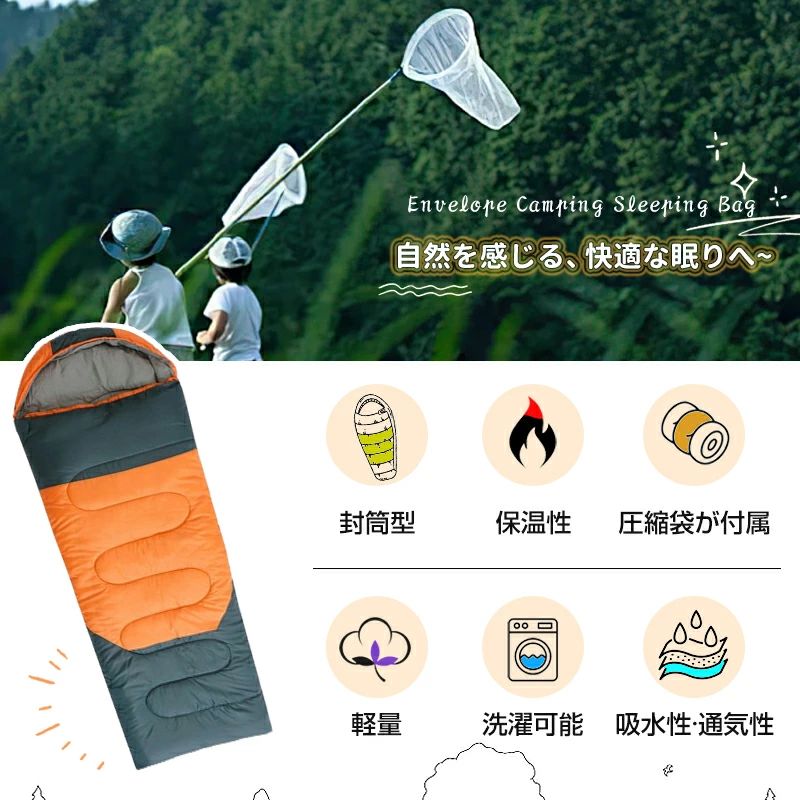 寝袋 オールシーズン ねぶくろ 車中泊 グッズ 安い 封筒型寝袋 コンパクト 防災用品 春秋 シュラフ アウトドア 洗える 掛け布団 野外活動 軽量 保温 キャンプ用品 寝袋ワークマン 洗濯可能 1.9kg 新生活 最強 ふんわりと布団のような寝心地 ぽかぽか暖かい ゆったり worldteach-10061147 WORLD TEACH サンプル画像3