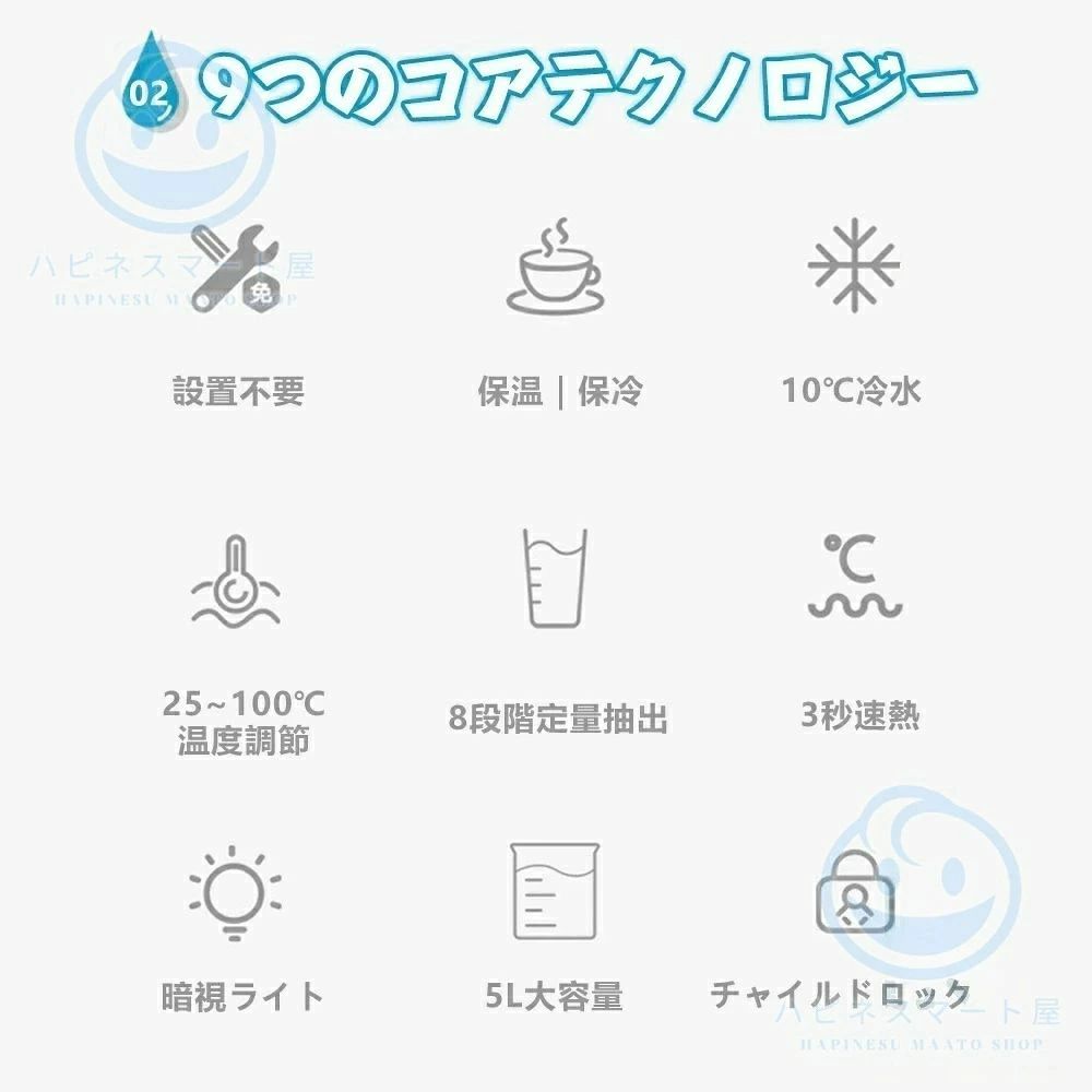 WORLD TEACHの浄水器 ウォーターサーバー 温水 冷水 浄水器 卓上型温冷両用タイプ 電気ケトル 水飲み場 浄水型ウォーターサーバー 5L 家庭用 3秒瞬間熱湯 安全設計 ウォーターディスペンサー 節電対策｜アングル3