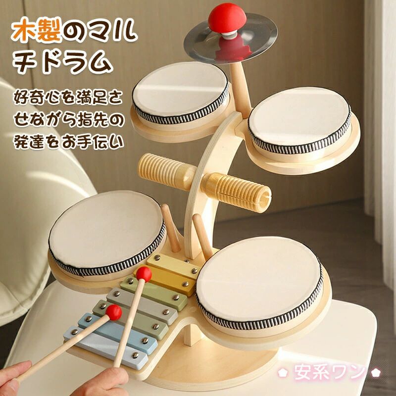 WORLD TEACHの10%OFF 知育玩具 木製楽器 木のおもちゃ 1歳 1歳半 2歳 誕生日プレゼント 楽しい楽器 誕生日 プレゼント 一歳 女の子 男の子 知育 知育おもちゃ 出産祝い 知育玩具 子供 幼児 孫 木製 オモチャ 長く 使える｜アングル3