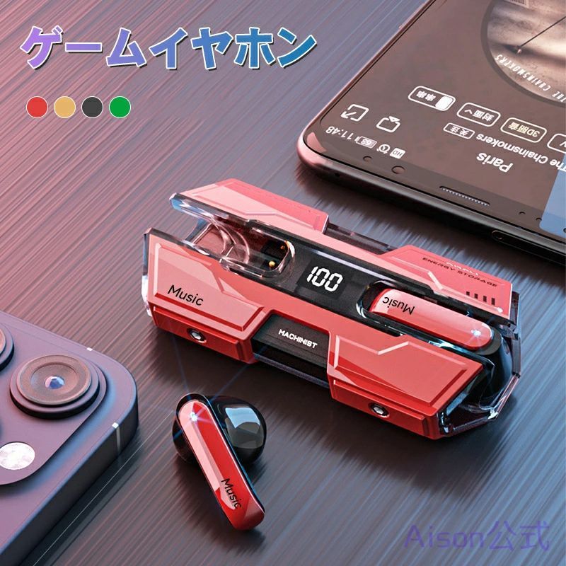 10%OFF ゲームイヤホン ワイヤレスイヤホン ワイヤレス イヤホン 完全ワイヤレスイ...