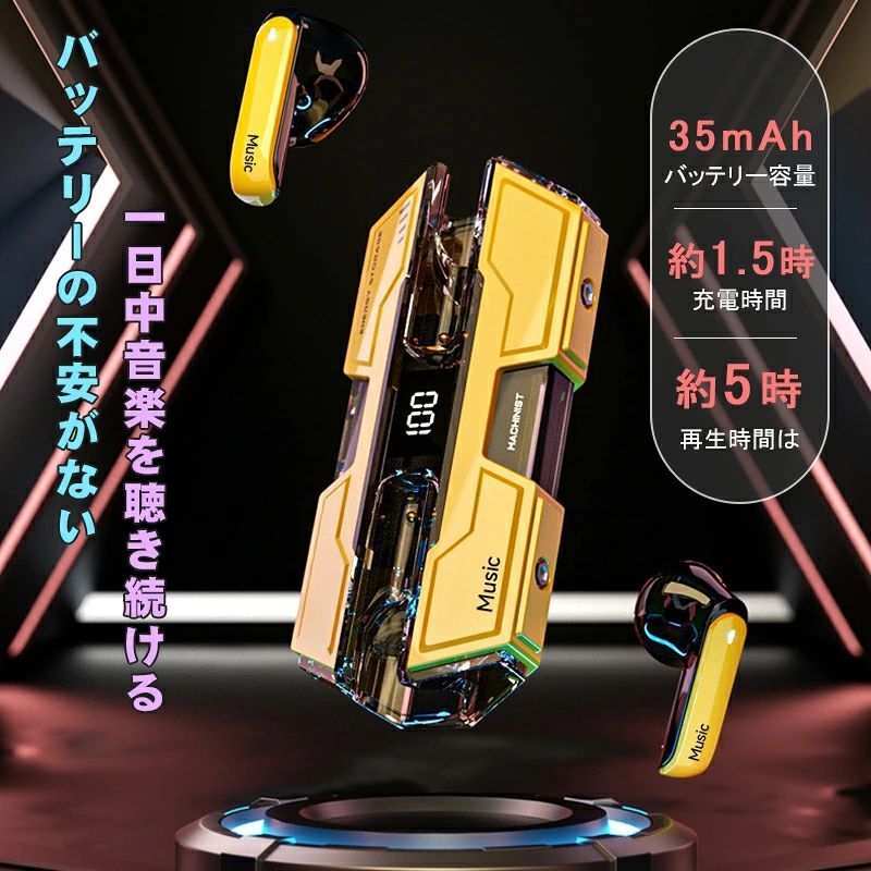 10%OFF ゲームイヤホン ワイヤレスイヤホン ワイヤレス イヤホン 完全ワイヤレスイ...