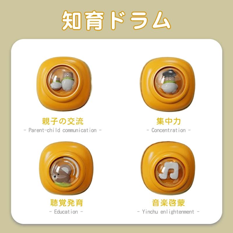 WORLD TEACHの10%OFF 多機能ドラム 楽器 おもちゃドラムセット子供 マイク付き 音楽おもちゃ 子供おもちゃ 赤ちゃん おもちゃ 赤ちゃん ドラムセット 多機能 知育玩具 女の子 小学生 プレゼント｜アングル2