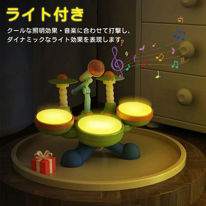 WORLD TEACHの10%OFF 多機能ドラム 楽器 おもちゃドラムセット子供 マイク付き 音楽おもちゃ 子供おもちゃ 赤ちゃん おもちゃ 赤ちゃん ドラムセット 多機能 知育玩具 女の子 小学生 プレゼント｜アングル3