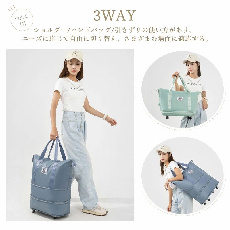WORLD TEACHの10%OFF 男女兼用 ボストンバッグ 軽量 旅行バッグ 3way レディース キャスター付き キャリーバッグ 折りたたみ 乾湿分離 メンズ 機内持ち込み トートバッグ おしゃれ スポーツバッグ 拡張可 修学旅行 防撥水 旅行｜アングル2