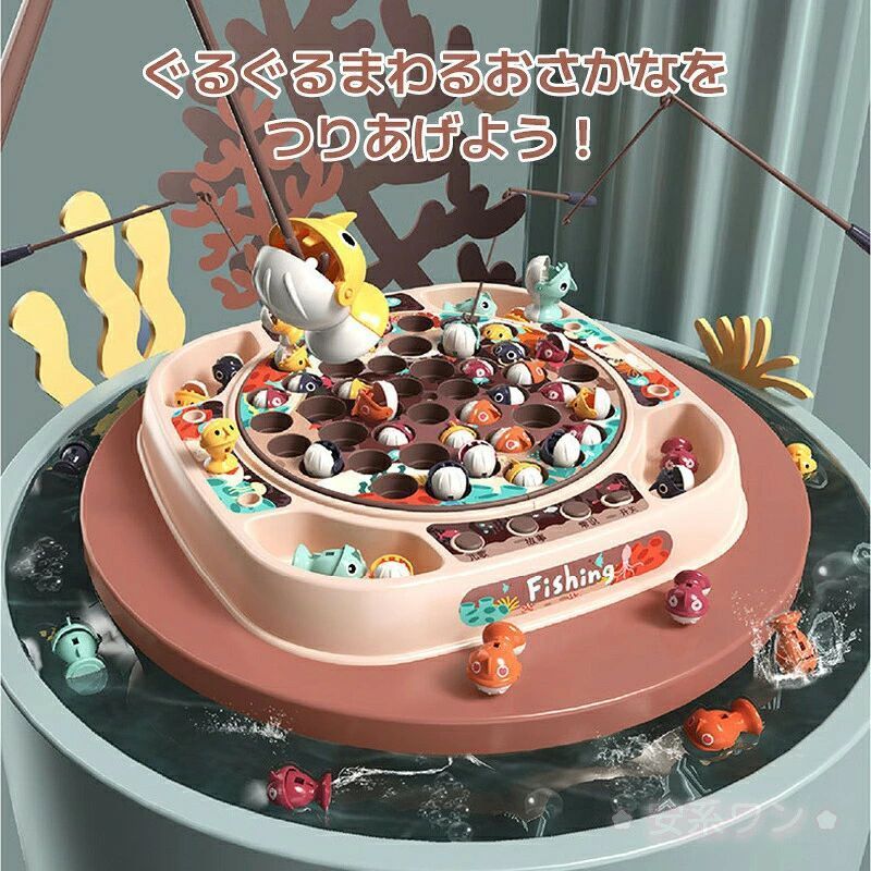 10%OFF 釣り遊び 釣りオモチャ 釣りゲーム 45個セット/24個セット電動釣り玩具　電...
