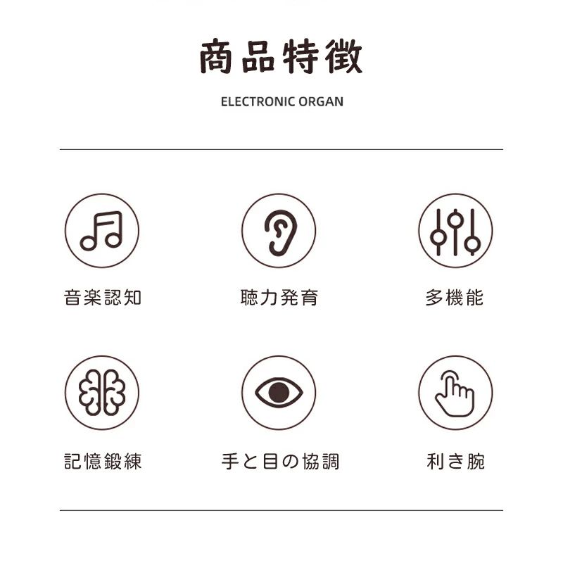 WORLD TEACHの10%OFF 61鍵多機能電子ピアノ 子供向け電子ピアノ おもちゃ グランドピアノ ピアノ おもちゃ ピアノ こども用玩具 練習 電子ピアノ 子供 赤ちゃん 女の子 子供 室内 自宅 家遊び 小学生 プレゼント｜アングル2