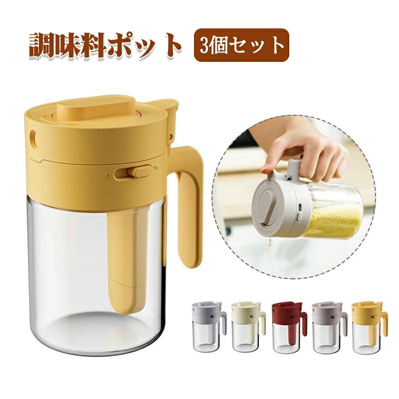 商品詳細 商品説明 普通の調味料ポットだけではなく、粉ふりもできます。キッチンやダイニングテーブルに最適です。普段の料理でも楽にできるような便利機能が欲しい方におすすめです。 本体部分はガラス製なので、色移りの心配がありません。中身がはっきり見えるため、中に入れた調味料の残量を一目で確認できます。 フタは多層嵌合式、スプーンは内蔵でしっかり閉まって湿気・乾燥を防ぎ、調味料がかたまりにくい。調味料の鮮度を保ちます。 調理中も使いやすい、持ったまま片手でフタを簡単開閉、調理がスムーズにできます。 分解できるため洗いやすい、死角なく洗える。 ご注意 ※製品品質向上、または製造時期により、予告なくデザイン及び仕様を変更する場合がございます。 ※生産過程におきまして、若干のサイズ誤差、個体差が生じる場合がございます。 ※サイトに掲載されている商品は、撮影の照明、またパソコンなどの環境により、画像と実際の商品の色味が多少異なる場合がございます。