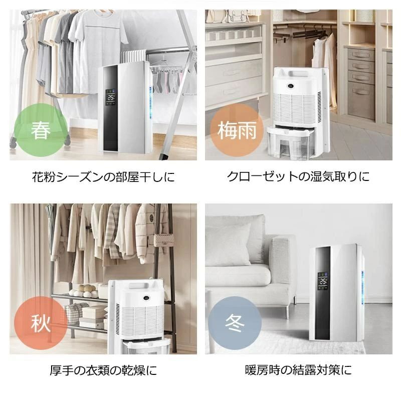 2026新発売 除湿機 除湿器 コンパクト 静音 2200ml大容量 空気清浄機 ンパクト空気...