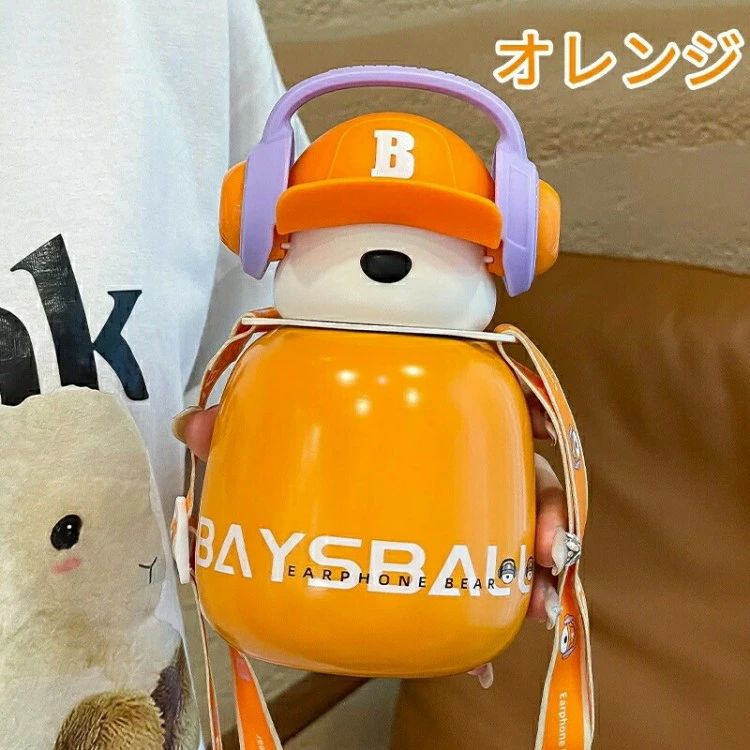 WORLD TEACHの水筒 キッズ 子供用 直飲み ストロー おすすめ 小学生 男の子 女の子 中学生 316ステンレス ダイレクトボトル 大容量 460ML マグボトル 保温 保冷 ワンタッチ 真空断熱層 ストラップ 紐｜アングル2