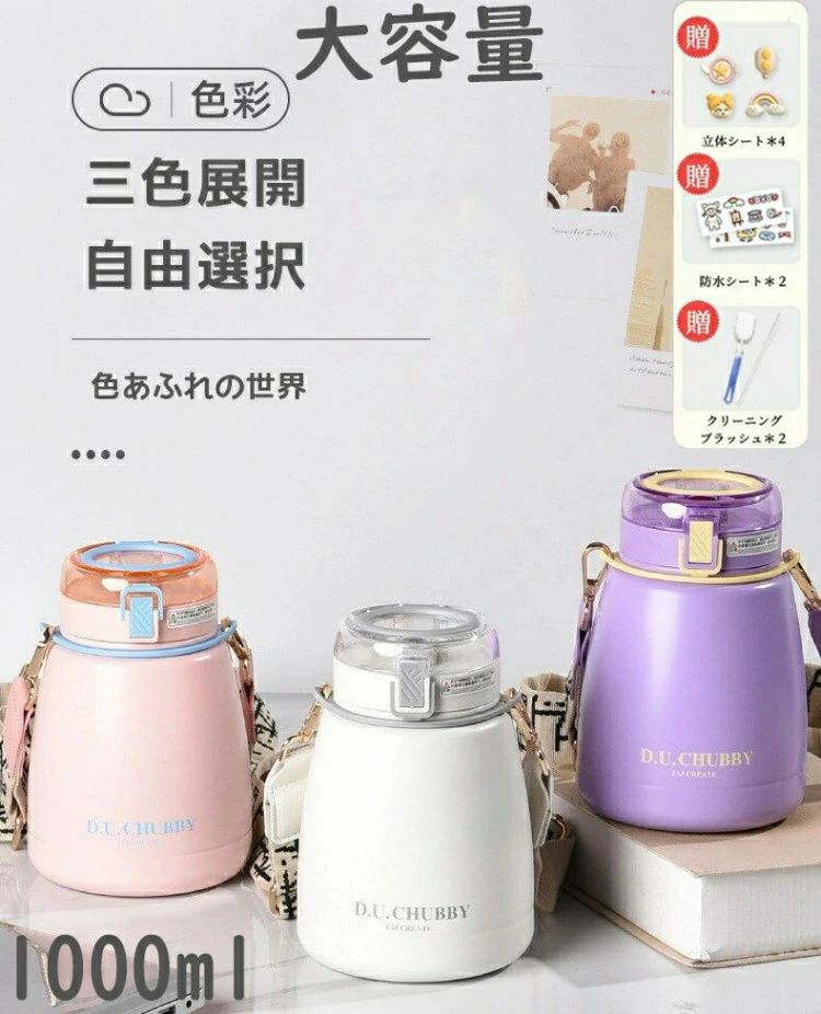 商品画像1