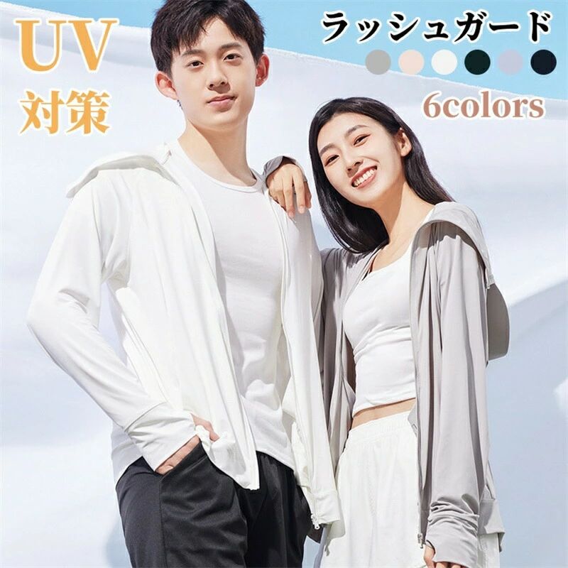 「着る日焼け止め」UPF50+、指穴付きになったデザインで、手の甲までしっかり覆えるのがポイントです。「通気性吸汗性速乾性に優れ」薄手で速乾性があるためいつでもサラサラな着心地をキープ、水辺で利用するのにぴったり。ラッシュパーカは、肌にさまざまな影響を与える紫外線から肌を守るために欠かせないアイテムです。「機能性抜群」適度な伸縮性で動きを妨げにくく、水を吸ってもだらんと伸びにくい生地が使われています。機能性抜群のUVカットメッシュパーカで快適さアップ。スポーツから日常まで幅広く使える便利なウェア。「夏には欠かせない一着」無地で合わせやすいデザイン、幅広く着用できる無難な一着。海やプールに行く時、水着のアウターとしてはもちろん、通勤通学の時も日焼け止め用服としてtシャツの上に羽織るのもいいですし、寒すぎる冷房の中に必須のアウターとしても便利です。「夏に大活躍」ルームウェアとしてや、通勤、通学、ウォーキング（散歩）、自転車、ガーデニング、ドライブなどの普段使いや夏フェスなどの野外イベントなどにも最適です。様々なシーンで使える1着あれば安心の万能パーカーです。ラッシュガード UVカット UPF50+ 長袖 レディース メンズ商品内容:ラッシュガードサイズ：XS:バスト：96cm着丈：59cm袖丈：64.5cm おすすめ体重:42.5-50kgS:バスト：100cm着丈：61cm袖丈：65.25cm おすすめ体重:50-57.5kgM:バスト：104cm着丈：63cm袖丈：66cm おすすめ体重:57.5-65kgL:バスト：108cm着丈：65cm袖丈：66.75cm おすすめ体重:65-75kgXL:バスト：112cm着丈：67cm袖丈：67.5cm おすすめ体重:75-85kg2XL:バスト：116cm着丈：69cm袖丈：68.25cm おすすめ体重:5-95kg3XL:バスト：124cm着丈：73cm袖丈：69.75cm おすすめ体重:95-115kgカラー:写真通り素材: ポリエステルなど生産国:中国