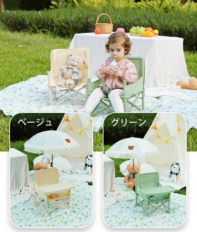 WORLD TEACHの折りたたみ ピクニック ベビーチェア パラソル付き ローチェア テーブル付き キッズ テーブルチェア 赤ちゃん 幼児 椅子 屋内 アウトドア 赤ちゃん用 出産祝い 食事チェア プレゼント 旅行 便利グッズ 幼稚園 保育園 BBQ 収納袋｜アングル2