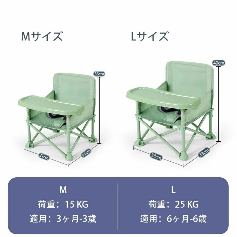 WORLD TEACHの折りたたみ ピクニック ベビーチェア パラソル付き ローチェア テーブル付き キッズ テーブルチェア 赤ちゃん 幼児 椅子 屋内 アウトドア 赤ちゃん用 出産祝い 食事チェア プレゼント 旅行 便利グッズ 幼稚園 保育園 BBQ 収納袋｜アングル3