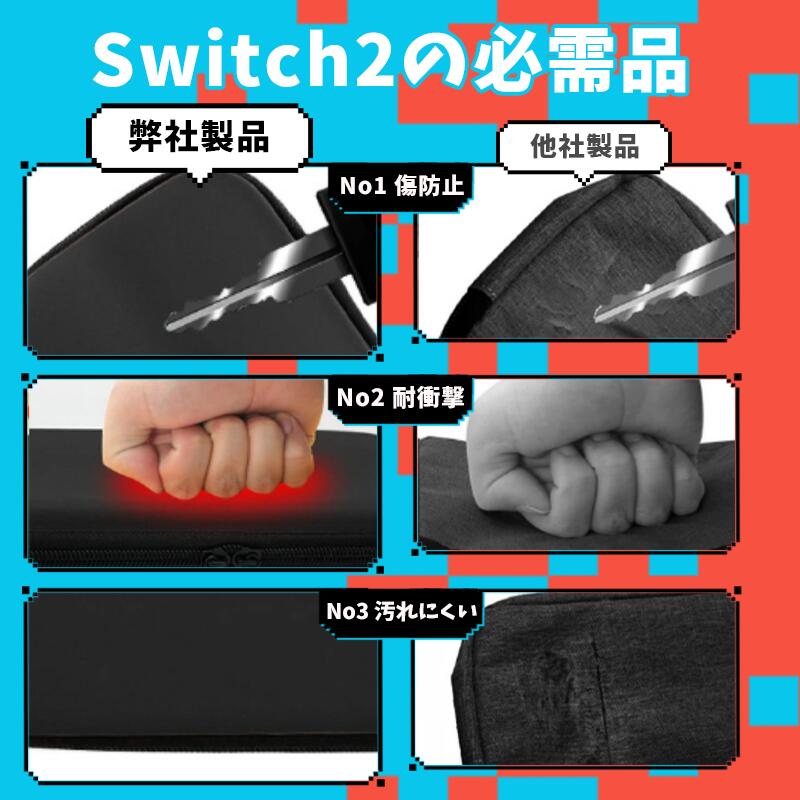 WORLD TEACHのswitch2 ケース 収納ケース nintendo switch2 ニンテンドースイッチ 任天堂スイッチ ケース カバー 収納バッグ スタンド機能 EVA素材 キャリーケース 保護 防塵 防汚 耐衝撃 全面保護 送料無料｜アングル3