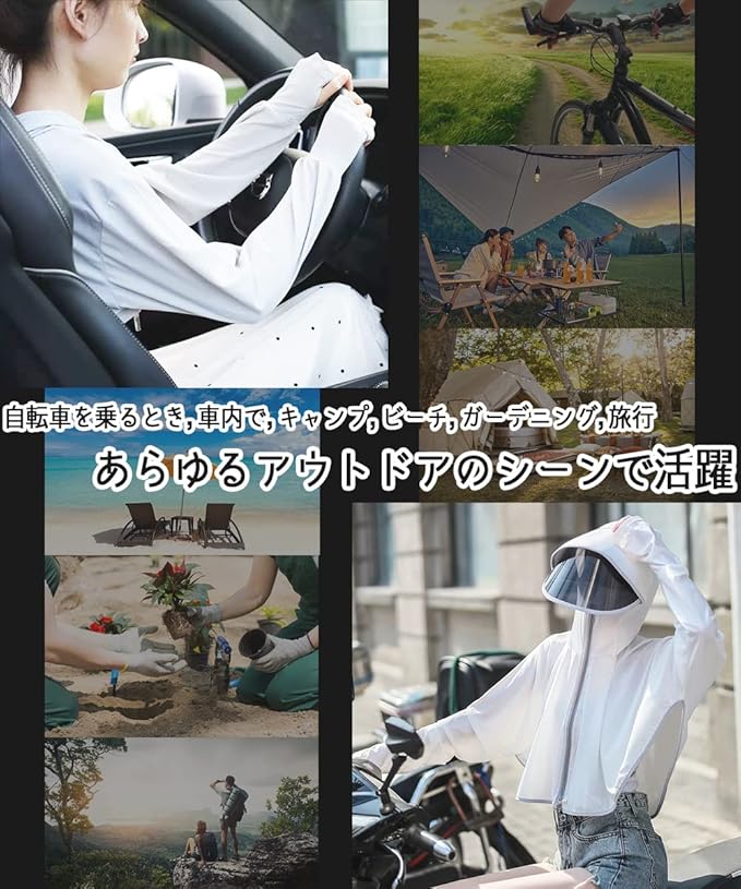 WORLD TEACHのラッシュガード レディース 自転車用 バイザー 日除けカバー 長袖 日焼け防止ジャケットサンシェードパーカー レディ UVカットガード アウトドア 紫外線対策 通気性 軽量 防風 おしゃれ サンハ｜アングル3