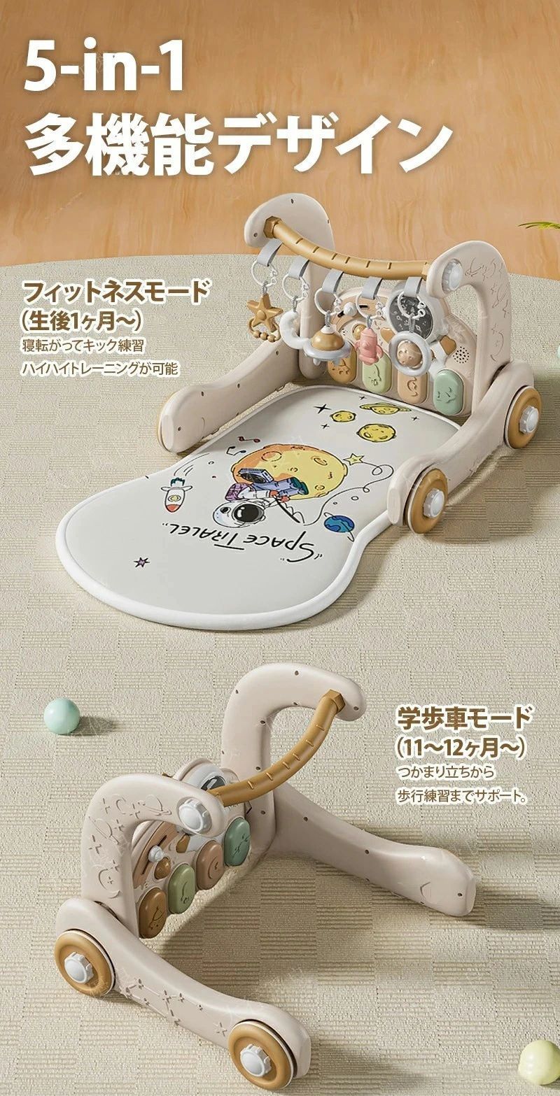 WORLD TEACHのプレイマット 赤ちゃん 玩具 新生児プレイマット 新生児音楽フィットネス ファッションおもちゃ 室内遊具 知育玩具 ベビーおもちゃ 幼児おもちゃ 赤ちゃん 感覚刺激 出産準備 出産祝い 5in1｜アングル3