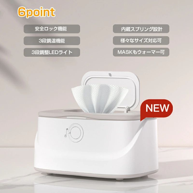 おしりふき お尻拭きウォーマー おしりふきあたため器 LEDライト USB式 ライト付き...