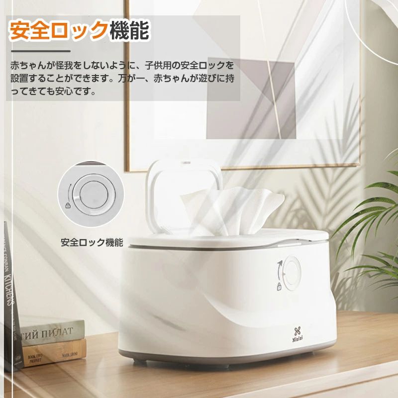 おしりふき お尻拭きウォーマー おしりふきあたため器 LEDライト USB式 ライト付き...