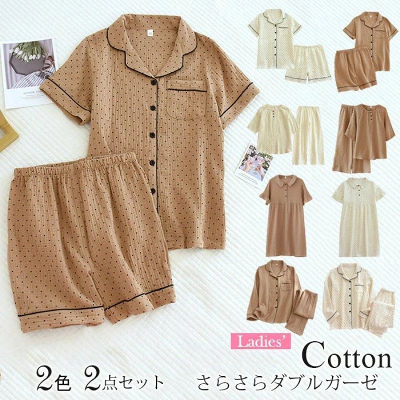 素材 表側＆裏側：綿ガーゼ100カラー展開 【コーヒー】【ベージュ】サイズ展開 【M】【L】【XL】機械による生産過程におきまして、どうしても生地を織る際の糸の継ぎ目やふんわり柔らかな着心地は、おやすみ時やお部屋で過ごすリラックスタイムにピッタリ!着脱が楽な前開きタイプなので、入院用のパジャマとしてもオススメの一着です洗う度、ふんわり柔らかくなって肌に馴染んでいきます肌寒い時にはふわっと暖かい優良品質を作るために、技術を改善して続いてます。通気性、吸水性に優れているので、秋に快適にご使用頂けます。上下タイプで全身を柔らかく包み込んでくれて全身ポッカポッカポケット付きで、鍵や小物など入れおくと便利です縫製は補強がしっかりと施されていて、破れにくいです。