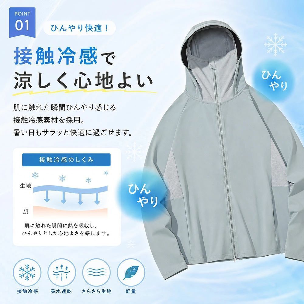 WORLD TEACHの10%OFF UVカットパーカー レディース 接触冷感 日よけ帽子付き パーカー UPF50+ 紫外線対策 ラッシュガード 長袖 フード付き つば付き 指穴付き 吸汗速乾 通気メッシュ 薄手 軽量 日焼け防止 冷感パーカー 自転車 通勤 通学 アウトドア｜アングル3