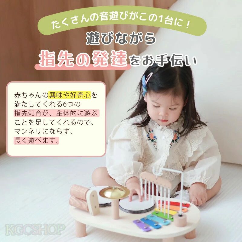 WORLD TEACHの10%OFF 木のおもちゃ 楽器 おもちゃ 鉄琴 木琴 風鈴 シンバル 太鼓 ドラム 木調トーンブロック 6種類 人気 おしゃれ 木製 教育おもちゃ 知育玩具 女の子 男の子 赤ちゃん 幼児 子供 0歳 6か月 1歳 2歳 3歳 4歳 5歳 6歳 出産祝い 誕生日 クリスマス プレゼント｜アングル3