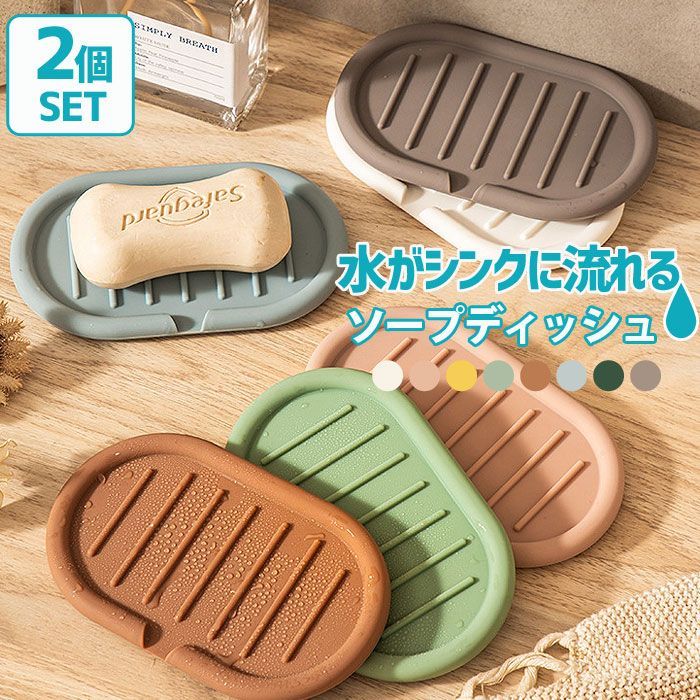【素材】シリコン【サイズ】約9cm×15cm重量:約100g
