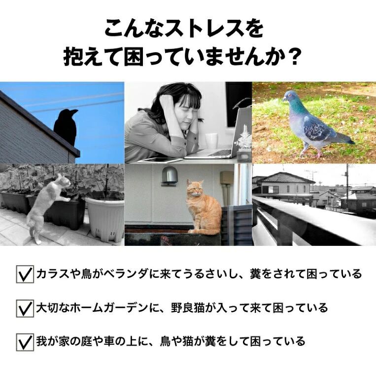 WORLD TEACHの強力 ソーラー 鳥よけ 音量調整 害獣撃退 鳥除け 鳥よけ ねこよけ コウモリ 畑 庭園保護 優しく対策 鳥害 野良猫 のらねこ 除け｜アングル2