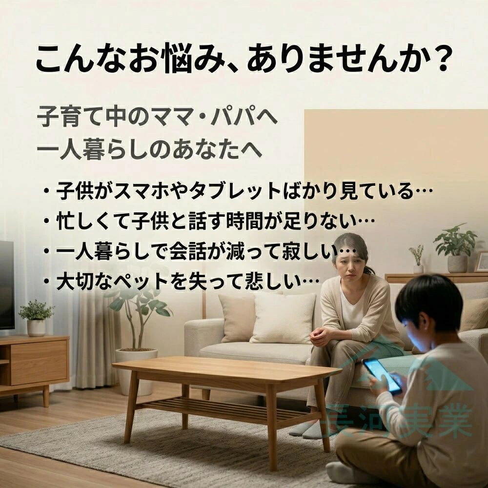 WORLD TEACHの英語学習 おしゃべり 高齢者 クリスマス 知育玩具 プレゼント 敬老の日 66言語対応 電子ペット コミュニケーション 癒し 子供 Ch｜アングル2