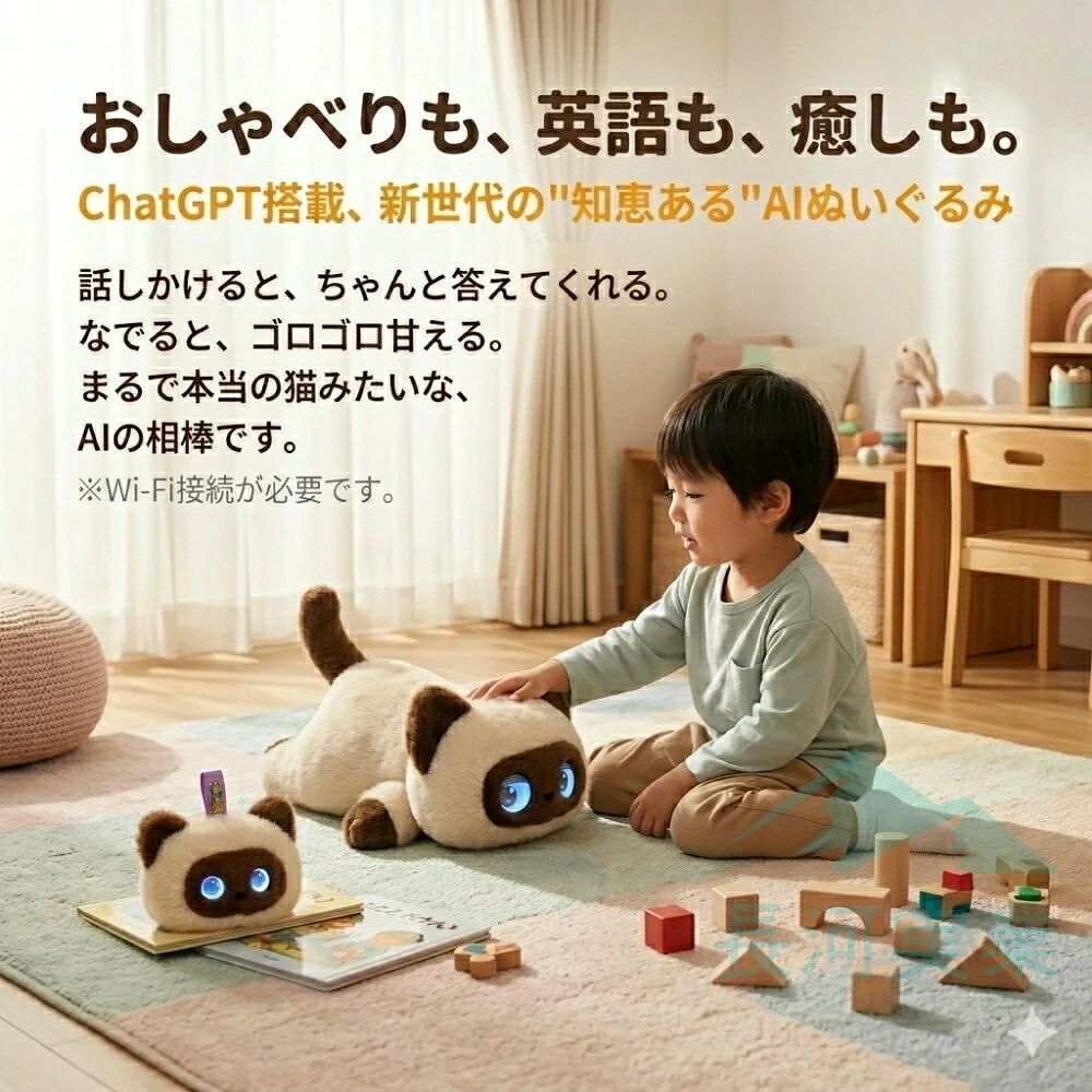 WORLD TEACHの英語学習 おしゃべり 高齢者 クリスマス 知育玩具 プレゼント 敬老の日 66言語対応 電子ペット コミュニケーション 癒し 子供 Ch｜アングル3