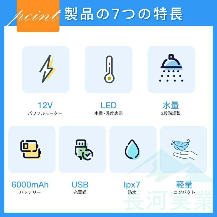 WORLD TEACHのポータブルシャワー 6000mAh アウトドアシャワー ホルダー付き 電動 便利グッズ 水量調節 電動シャワー USB充電式 携帯 温水対応｜アングル3
