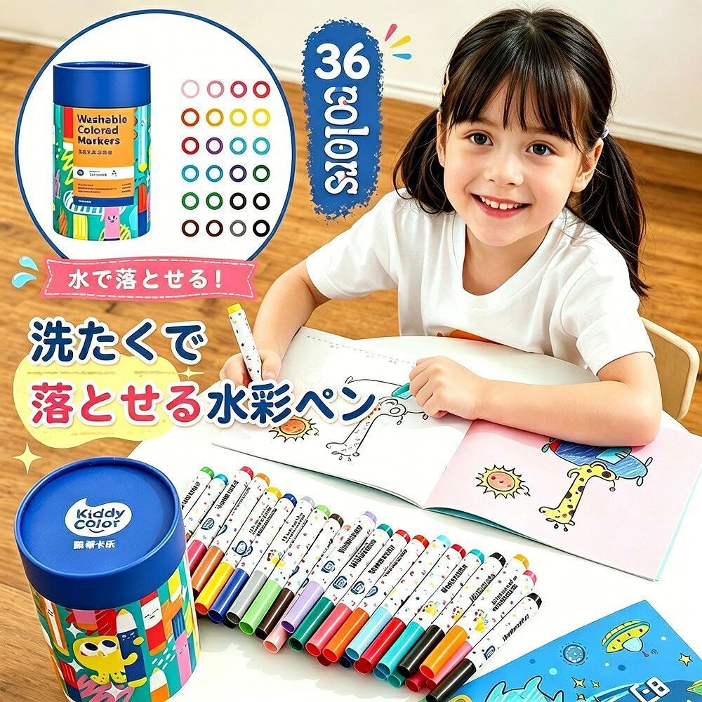 【商品詳細】daysunny商品名：&nbsp;水性カラーペンセット素材：&nbsp;PPインク：&nbsp;水性インクセット内容：&nbsp;12色／24色／36色用途：&nbsp;水彩ペン／マーカーペン／イラストペン／塗り絵／アートマーカー／美術用／事務用／子供用画材【商品説明】豊富なカラーバリエーション：122436色から選べる水性カラーペンセット太字＆細字対応：イラストから塗り絵まで幅広く活躍収納ケース付き：持ち運びや保管に便利水性インク：子供から大人まで安心して使用可能美術用事務用両方に最適：プロから趣味まで幅広く対応【こんな方におすすめ】イラストや塗り絵を楽しむ方お子様の画材をお探しのご家族事務用のカラーペンをお探しの方プレゼントギフトにも最適です【関連キーワード】カラーペン／水性ペン／12色／24色／36色／水彩ペン／マーカーペン／イラストペン／筆ペン／太字／細字／絵描き／塗り絵／アートマーカー／美術用／事務用／画材／子供用画材／収納ケース付き【品質保証サービス】弊店はお客様に安心なサービスを提供しております。開封後の商品でも、製品の品質に関する問題であれば、ご変更や交換に対応しておりますので、ご安心ください。【ご注意事項】製品更新により、予告なくデザインや色が若干変わる場合があります撮影や画質の関係上、色が実際の商品と若干異なる場合がありますサイズはスタッフによる平置き実測のため、1〜3cmの誤差が生じる場合があります更新のタイミングにより実在庫に相違が出る場合があります