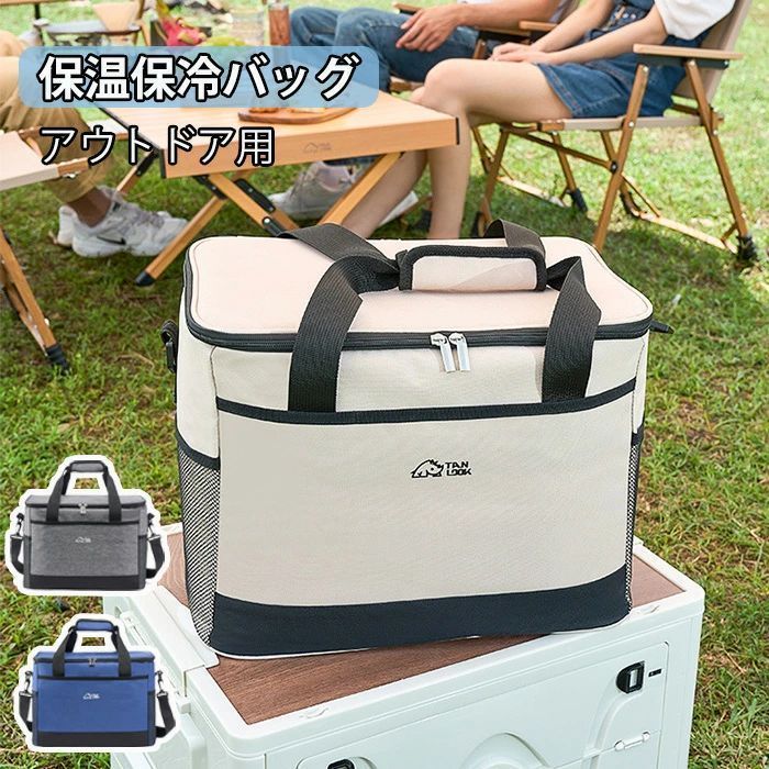 商品説明商品仕様超大容量日常生活のニーズを満たすアウトドアに適用しても、家で日常収納にも適用します。ピクニックかお出かけに便利です。日常ピクニック、キャンプ、ショルダーバッグとして、楽しい時間を楽しもう！ピクニック時、氷の塊を入れて、いつでもどこでも涼しい飲料を楽しもう！注意事項・飲料水や食料品の保冷容器としてご利用ください。 保冷剤を入れてご利用ください。・ドライアイスは使用しないでください。・火の周辺には置かないでください。・クーラーの上に重い物をのせたり、腰かけないでください。・フタの開閉時に指を挟まないようご注意ください。・フタを開けた状態で、フタに強い力を与えないでください。・外気温と湿度が高いときは、クーラーに結露が生じる場合があります。・落としたり、強い衝撃を与えると破損する恐れがありますので取扱いにご注意ください。・長時間直射日光のあたる場所や車のトランクルームに置いたり、フタの開閉を頻繁に行った場合は保冷効果が落ちます。・水や海水などの運搬には絶対に使用しないでください。水を入れた状態で移動すると水が漏れます。移動の際は、必ず水を抜いてください。在庫・発送について発送について●土日・祝日は休業日とさせて頂いております。●弊店は発送時間の指定を承っておりませんので、ご了承ください。在庫について●商品によっては、弊社運営の多店舗と在庫を共有しているものがございます。●ご注文頂くタイミングによっては、ホームページ上で在庫がある商品も欠品になる場合がございます。●入荷待ち/突然に在庫切れの商品に関しましては、別途メールにてご連絡差し上げます。●ご了承の上ご注文下さいます様お願い申し上げます。関連キーワード保温保冷バッグ クーラーボックス 小型 コンパクト おしゃれ クーラーバスケット クーラーBOX 保冷バッグ 保冷 キャンプ用品 レジャー 海 海水浴 BBQ 釣り 部活 収納ボックス レジャー アウトドア 折りたたみ 大容量 ソフト アウトドア キャンプ 花見 行楽 アウトドア