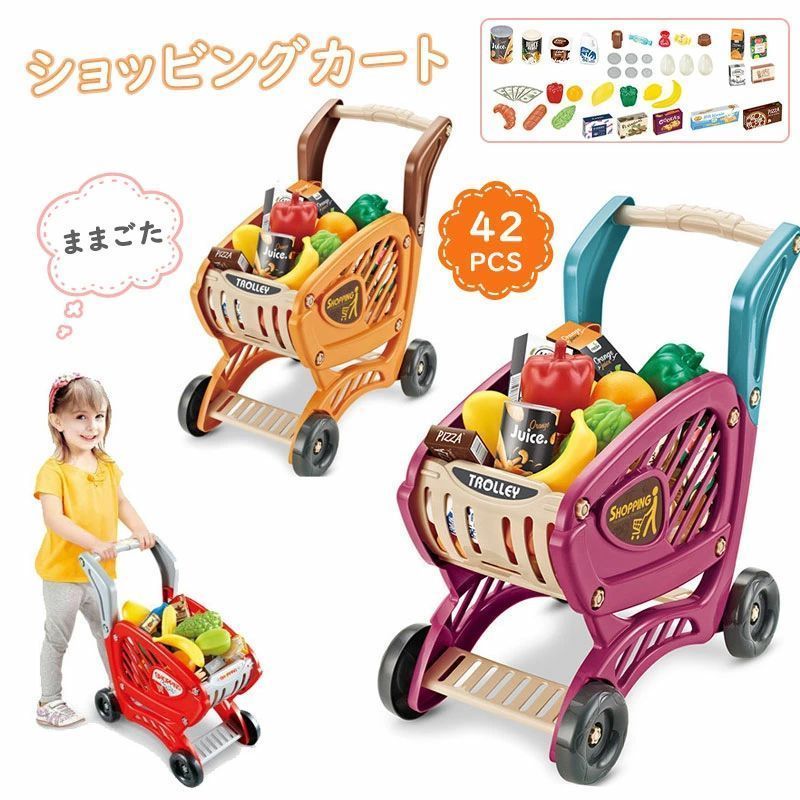 toyatoya商品説明商品詳細商品名：ショッピングカートサイズ：42×40×24cm素材：プラスチックなど○使用上の注意事項○※商品写真は、できる限り現品を再現するように画像処理などの補正を行っておりますが、ご利用のモニターや環境により差異が生じます。予めご了承くださいませ。※上記の数値は、実測によるものです。多少の誤差はご容赦ください。※仕様は予告なく変更される場合があります。（ご使用に差し支えない程度）検索キーワード新生活 ギフト ままごと ショッピングカート おもちゃ おままごと お買い物カート 子供 手押し車 知育玩具 買い物のゲーム お店屋さんごっこ スーパーマーケット 軽量 キッズ 女の子 男の子 パパ ママ お手伝い ごっこ遊び 幼稚園 小学生 幼児 保育園