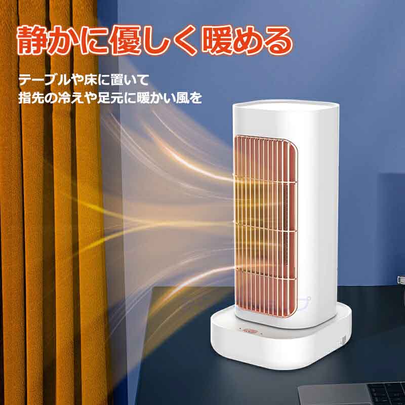 セラミックヒーター ヒーター 小型 自動首振り 1200W 2秒速暖 大風量 ファンヒータ...