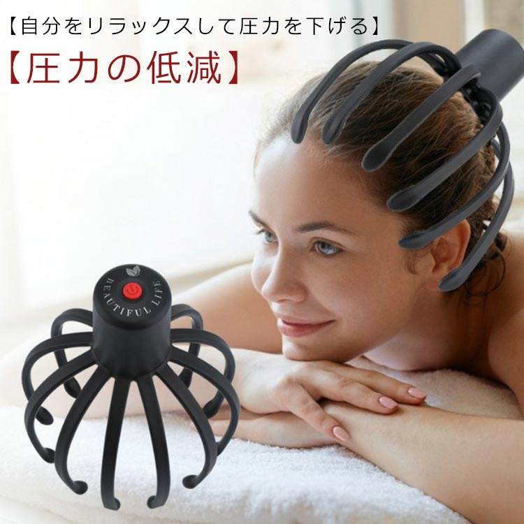 massager9ss商品説明商品説明 圧力の低減 頭皮をマッサージし、快適なリラクゼーションを提供し、効果的にストレスを軽減し、血行を促進し、不眠症を軽減します。 自分をリラックスして圧力を下げる 頭皮を穏やかに刺激し、リラックスしてリフレッシュします。それは緊張を和らげ、良い睡眠を促進するのに役立ちます。頭皮をマッサージして快適なリラクゼーションを提供し、効果的にストレスを軽減し、血液循環を高め、不眠症を軽減します。 使い方は簡単 このヘッドマッサージャーは頭に被せるようにセットして上下に動かすだけなので、コツや技術も必要なく簡単にご使用になれます。アームがしっかり頭をホールドして心地よく刺激してくれます。 幅広い使用 オフィスワーカー、コンピューターユーザー、ビジネスマンだけでなく、友人や家族へのプレゼントにも最適です。旅行や出張に便利で、より幸せで健康的な生活の構築に貢献します。サイズフリーサイズについての説明充電電圧/充電電流：5v/1A 定格電圧/定格電流：3.7v/500mA バッテリー容量：650MA 制御強度：3速 サイズ：17.68*12*12cm 充電時間：約2.5時間素材ABS色図通り備考●サイズ詳細等の測り方はスタッフ間で統一、徹底はしておりますが、実寸は商品によって若干の誤差(1cm〜3cm )がある場合がございますので、予めご了承ください。●製造ロットにより、細部形状の違いや、同色でも色味に多少の誤差が生じます。●パッケージは改良のため予告なく仕様を変更する場合があります。▼商品の色は、撮影時の光や、お客様のモニターの色具合などにより、実際の商品と異なる場合がございます。あらかじめ、ご了承ください。▼生地の特性上、やや匂いが強く感じられるものもございます。数日のご使用や陰干しなどで気になる匂いはほとんど感じられなくなります。▼同じ商品でも生産時期により形やサイズ、カラーに多少の誤差が生じる場合もございます。▼他店舗でも在庫を共有して販売をしている為、受注後欠品となる場合もございます。予め、ご了承お願い申し上げます。▼出荷前に全て検品を行っておりますが、万が一商品に不具合があった場合は、お問い合わせフォームまたはメールよりご連絡頂けます様お願い申し上げます。速やかに対応致しますのでご安心ください。在庫・発送について発送について●土日・祝日は休業日とさせて頂いております。●弊店は発送時間の指定を承っておりませんので、ご了承ください。在庫について●商品によっては、弊社運営の多店舗と在庫を共有しているものがございます。●ご注文頂くタイミングによっては、ホームページ上で在庫がある商品も欠品になる場合がございます。●入荷待ち/突然に在庫切れの商品に関しましては、別途メールにてご連絡差し上げます。●ご了承の上ご注文下さいます様お願い申し上げます。関連キーワード頭マッサージグッズ 電動頭皮マッサージ ヘッドマッサージャー 気圧マッサージ 頭皮ケア 美顔器 健康 美髪 美容 美肌 頭皮エステ エステ リラックス 皮脂 睡眠サポート 安眠 快眠 ぐっすり 眠れる 睡眠改善 睡眠 不眠症 育毛 リフトアップ 振動 3段階 USB 母の日head9