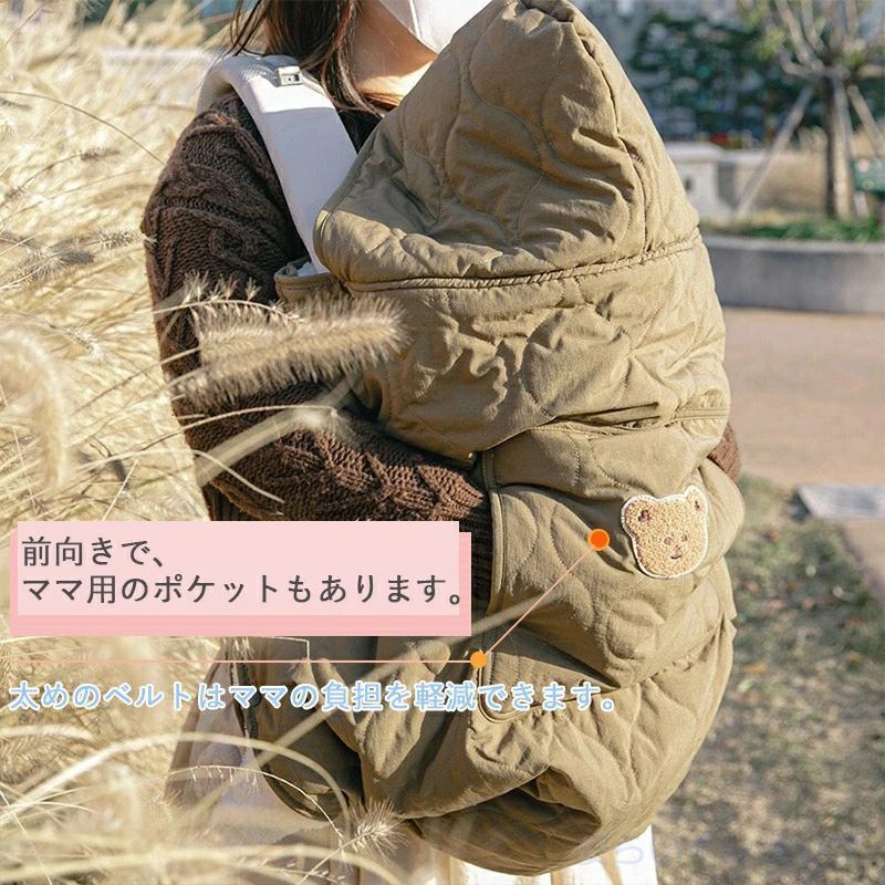 WORLD TEACHの抱っこ紐 ケープ 冬 防寒 防寒ケープ ブランケット ベビーカー おしゃれ 抱っこひも マルチプルカバー ベビーカー 防寒カバー カバー ウインターマルチプルカバー ベビーカー ベビーキャリア｜アングル3