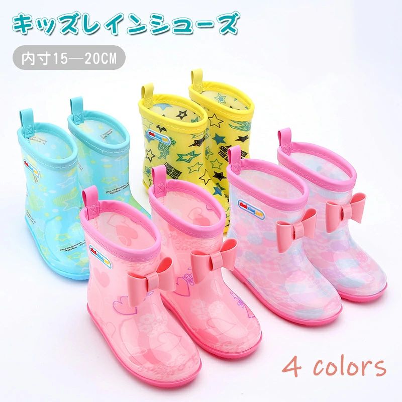 rainshoe10商品説明商品詳細説明素材：PVC特徴：防水、滑り止めカラー：4カラーサイズ：15cm-20cm注意：箱無し簡易包装での配送になります。特徴：完全防水＆一体成型＆男女兼用雨の日はもちろん、水遊びや泥んこ遊びにも大活躍！柄生地にクリアの塩化ビニールがコーティングされているので、汚れても簡単に洗い流せて便利やわらかく、ソフトタッチで気持ちの良い履き心地。アウトソールは【スリップ防止】加工を施しており、滑りにくく安心。どんなコーデにも合わせやすく、デイリーに使えるシンプルなデザインです。在庫・発送について発送について●土日・祝日は休業日とさせて頂いております。●弊店は発送時間の指定を承っておりませんので、ご了承ください。在庫について●商品によっては、弊社運営の多店舗と在庫を共有しているものがございます。●ご注文頂くタイミングによっては、ホームページ上で在庫がある商品も欠品になる場合がございます。●入荷待ち/突然に在庫切れの商品に関しましては、別途メールにてご連絡差し上げます。●ご了承の上ご注文下さいます様お願い申し上げます。