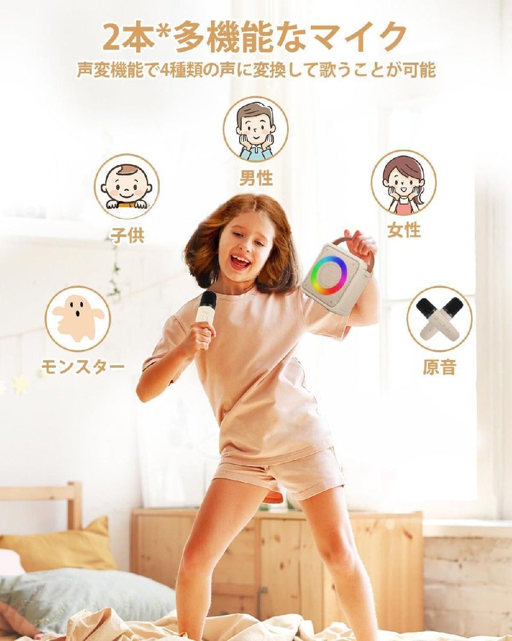 WORLD TEACHのカラオケセット ミニ カラオケマイク Bluetooth 無線マイク 2本 P Aセット 家庭用 カラオケ スピーカー ホームカラオケ KTV ボーカル消去 USB/TFカード/Aux再生 室内/アウトドア A｜アングル2